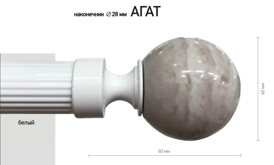 Наконечник карниза Агат СТУДИЯ ТЕКСТИЛЯ SHTORS - ШТОРС