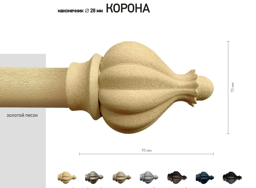 Наконечник карниза Корона СТУДИЯ ТЕКСТИЛЯ SHTORS - ШТОРС