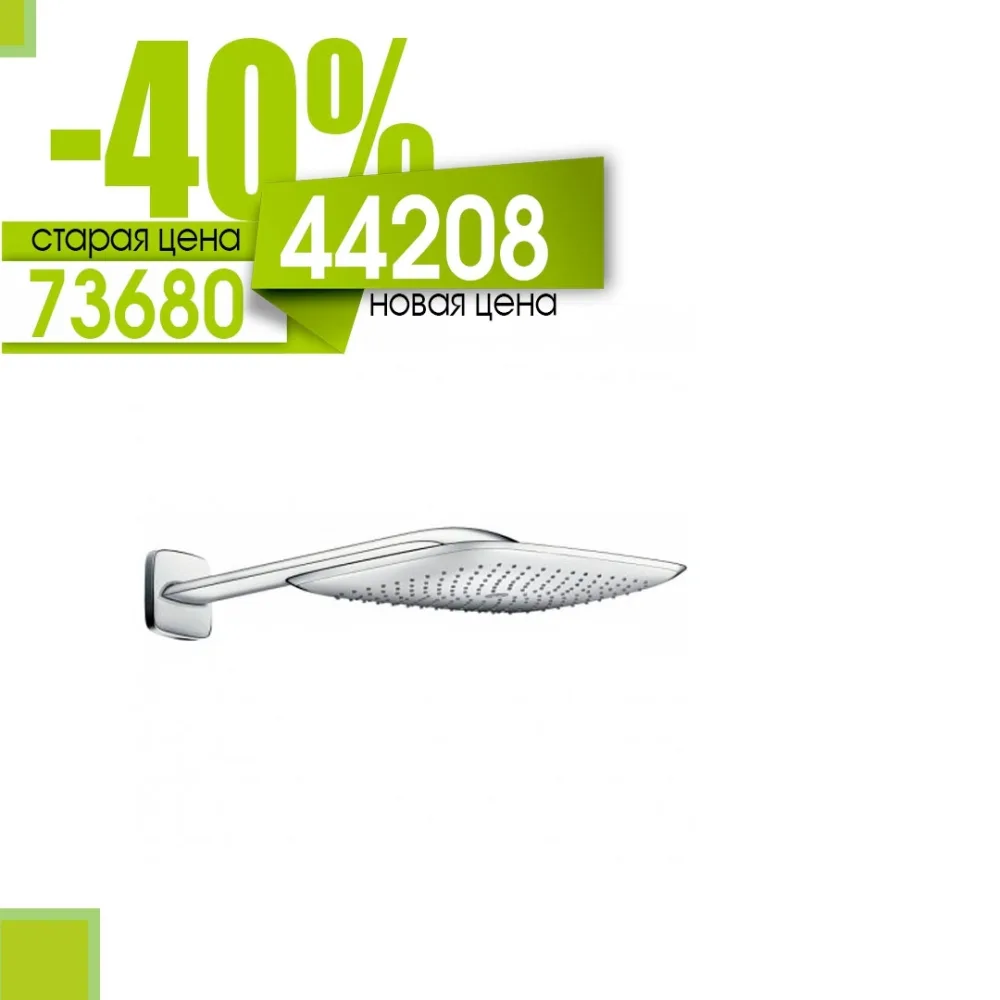 Верхний душ Hansgrohe PuraVida хром 27437000 СТУДИЯ БЫТОВОЙ ТЕХНИКИ HAUSTEK