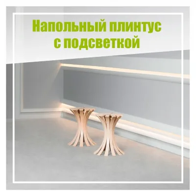 Кубатура во ВК