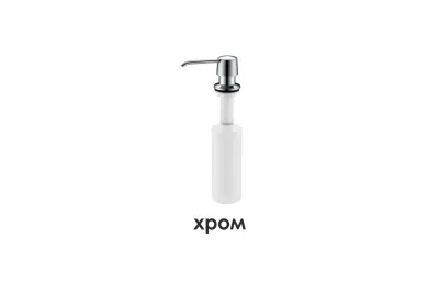 WasserKRAFT K-1099 Встраиваемый дозатор для мыла, объем 320 ml АТЕЛЬЕ ВАННОЙ КОМНАТЫ. САМАРА