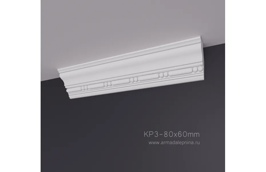 Карниз с рисунком КР-3 АРМАДА. Лепнина из гипса