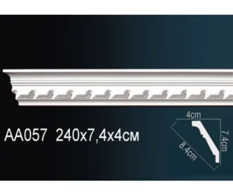Карниз AA057 ПРАЙМ ДЕКОР