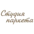 Логотип магазина Студия Паркета