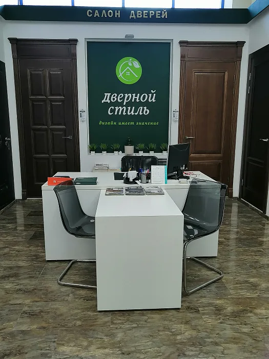 Салон Дверной Стиль, фото 1