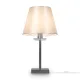 Настольная лампа Freya Forte FR1006TL-01N MAYTONI