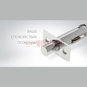 Задвижка ночная Крит ЗдВ-5460 954650 МИР ЗАМКОВ