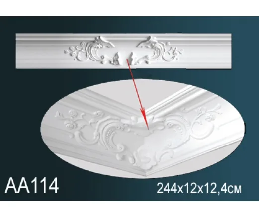 Карниз AA114 ПРАЙМ ДЕКОР