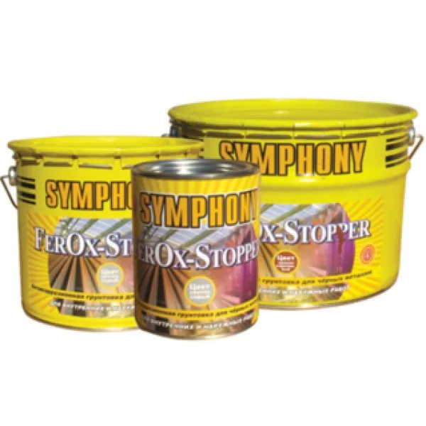 SYMPHONY FEROX-STOPPER - ГРУНТОВКА АЛКИДНАЯ ДЛЯ ЧЁРНЫХ МЕТАЛЛОВ ФИНКРАСКИ – САМАРА