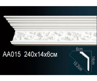 Карниз AA015 ПРАЙМ ДЕКОР