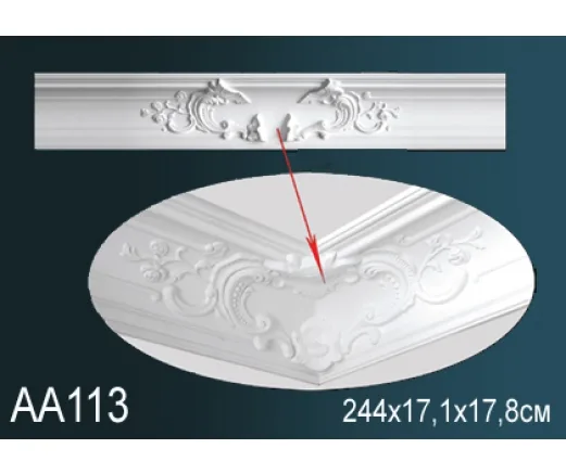 Карниз AA113 ПРАЙМ ДЕКОР