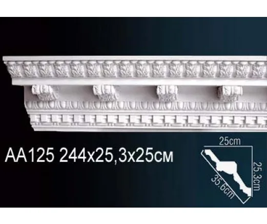 Карниз AA125 ПРАЙМ ДЕКОР