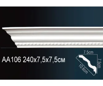 Карниз AA106 ПРАЙМ ДЕКОР