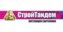 КОМПАНИЯ СТРОЙ ТАНДЕМ