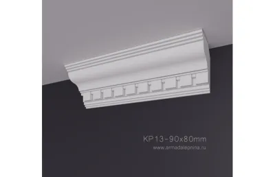 Карниз с рисунком КР-13 АРМАДА. Лепнина из гипса
