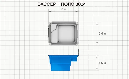 Бассейн "АВРОРА" 3,0 м х 2,4 м гл.1,5 м ДЕЛО БАННОЕ