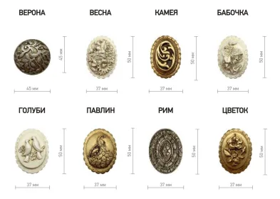 Магнит для штор Верона СТУДИЯ ТЕКСТИЛЯ SHTORS - ШТОРС