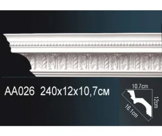 Карниз AA026 ПРАЙМ ДЕКОР