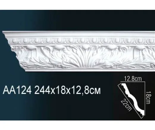 Карниз AA124 ПРАЙМ ДЕКОР