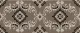 Jadore Taupe, декор ARTCERAMICA - АРТКЕРАМИКА