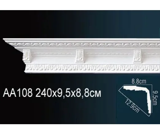 Карниз AA108 ПРАЙМ ДЕКОР