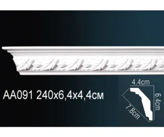 Карниз AA091 ПРАЙМ ДЕКОР