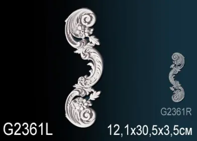 ЛЕПНОЙ ДЕКОР ПЕРФЕКТ G2361L ПРАЙМ ДЕКОР