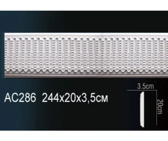 Молдинги с рисунком AC286 ПРАЙМ ДЕКОР