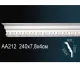 Карниз AA212 ПРАЙМ ДЕКОР