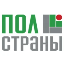 ПОЛ СТРАНЫ