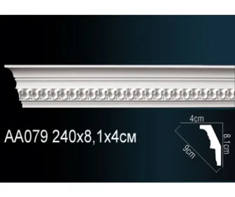 Карниз AA079 ПРАЙМ ДЕКОР