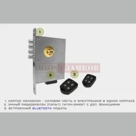 ЗАМОК НЕВИДИМКА ТИТАН-BATTERY PRO BLUETOOTH МИР ЗАМКОВ