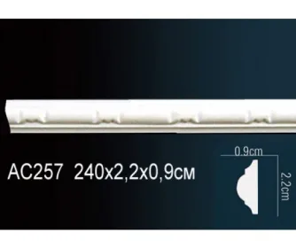 Молдинги с рисунком AC257 ПРАЙМ ДЕКОР