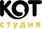 Логотип КОТ студия