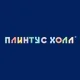 Профиль под плитку внешний для наружних углов ПУ 20-10 ПЛИНТУС ХОЛЛ