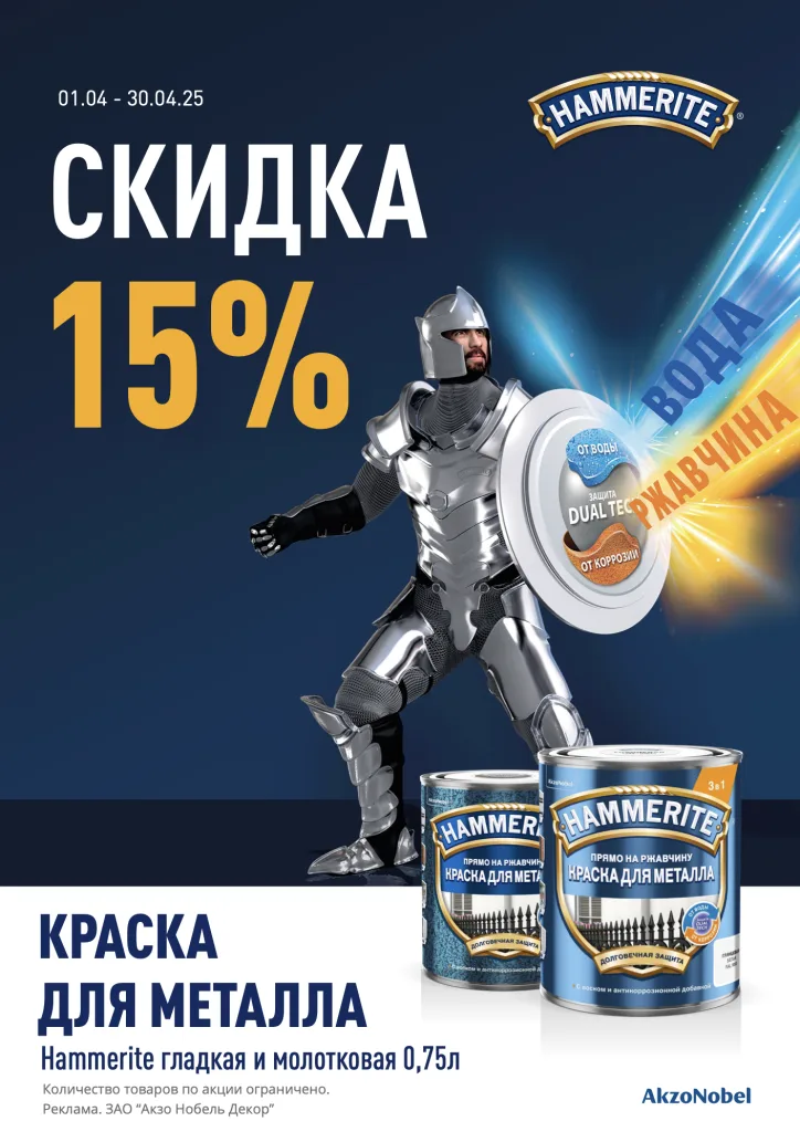 Снимок экрана 2025-04-07 в 17.48.24.png Снимок экрана 2025-04-07 в 17.48.24.png