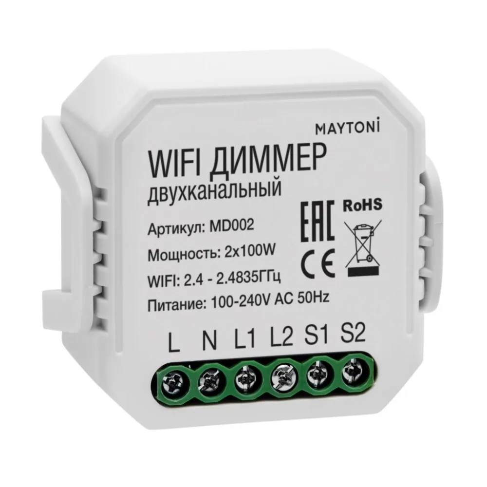 WIFI диммер двухканальный 2*100W диммируемый Maytoni MD002 MAYTONI