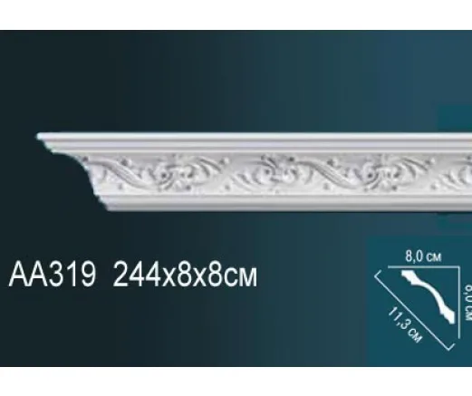 Карниз AA319 ПРАЙМ ДЕКОР