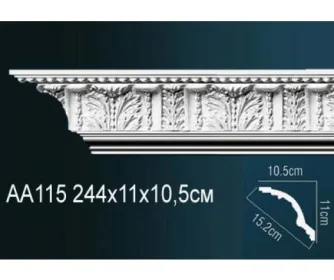 Карниз AA115 ПРАЙМ ДЕКОР