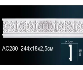 Молдинги с рисунком AC280 ПРАЙМ ДЕКОР