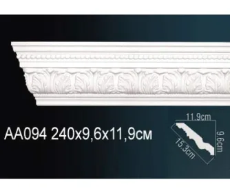 Карниз AA094 ПРАЙМ ДЕКОР