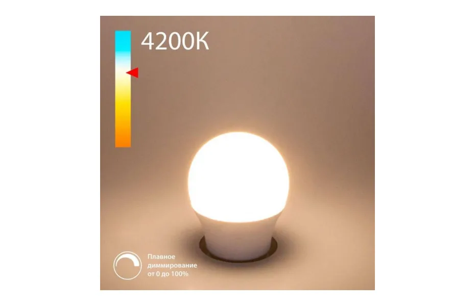 ЛАМПА СВЕТОДИОДНАЯ ДИММИРУЕМАЯ ELEKTROSTANDARD E27 7W 4200K МАТОВАЯ BLE2776 A063766 МОСПЛИТКА