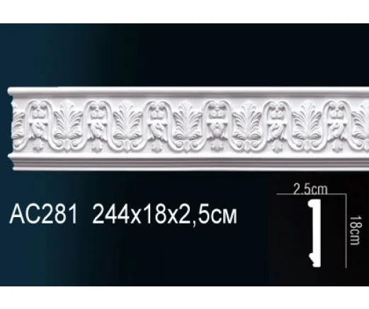 Молдинги с рисунком AC281 ПРАЙМ ДЕКОР