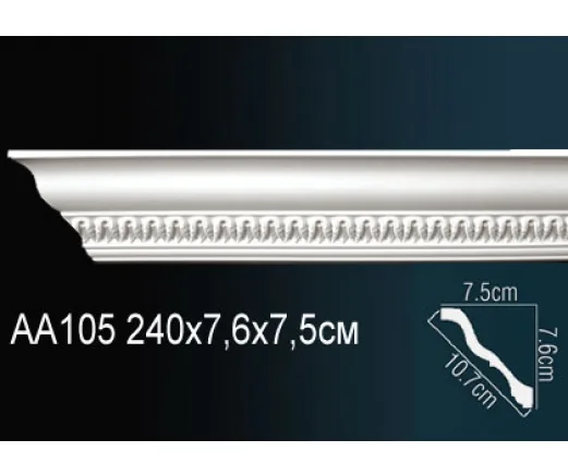 Карниз AA105 ПРАЙМ ДЕКОР