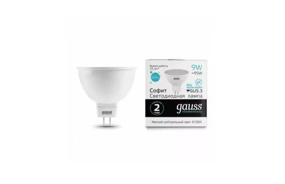 ЛАМПА СВЕТОДИОДНАЯ GAUSS GU5.3 9W 4100K МАТОВАЯ 11529 МОСПЛИТКА