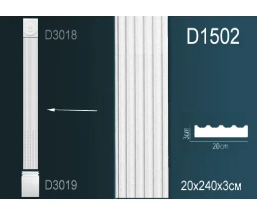 Пилястра D1502 ПРАЙМ ДЕКОР