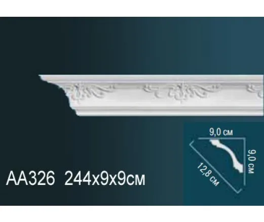 Карниз AA326 ПРАЙМ ДЕКОР