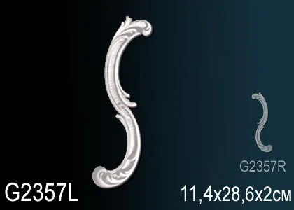 ЛЕПНОЙ ДЕКОР ПЕРФЕКТ G2357L ПРАЙМ ДЕКОР