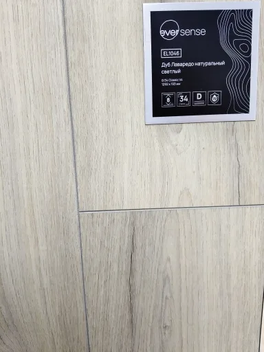 EverSense Дуб лаваредо натуральный светлый ДОКАFLOOR - ДОКАФЛОР