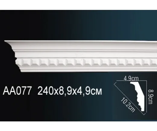 Карниз AA077 ПРАЙМ ДЕКОР